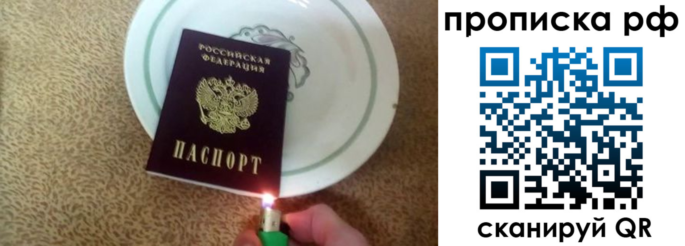 временная регистрация гарантия в Конаково