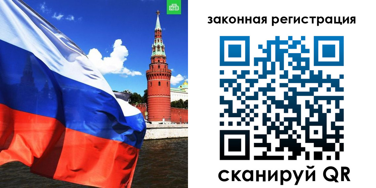 миграционный учет в Конаково